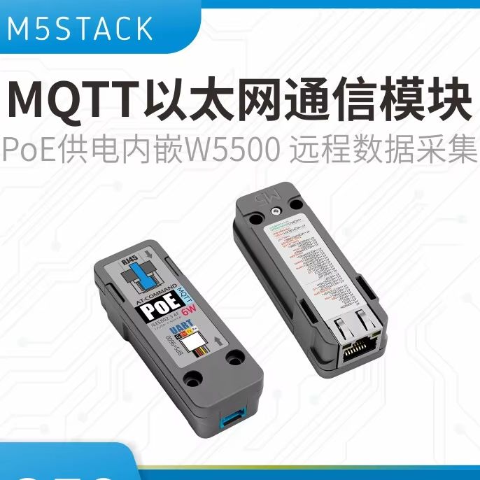 Official M5Stack Ethernet Comm - Ethernet Module W5500 评论和价格